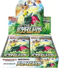 Sword & Shield Series
