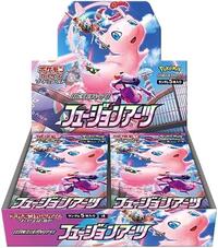 Fusion Arts Booster Box