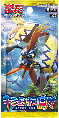 Sun & Moon Series
