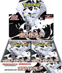 White Flare Deluxe Booster Box